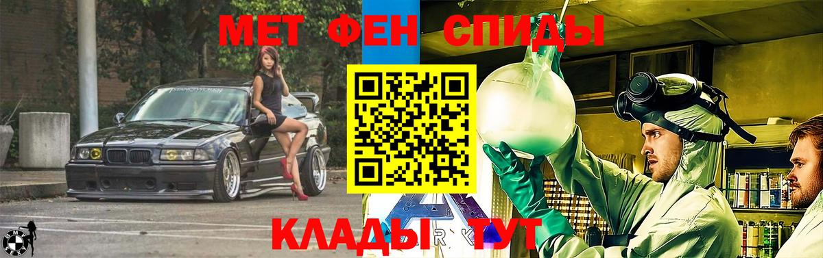 Амфетамин 98% Видное