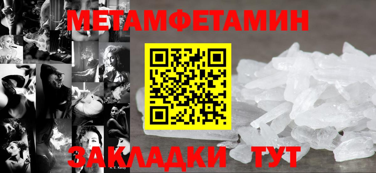 Amphetamine  Вход с VPN  АМФЕТАМИН  АМФ VHQ  Видное 