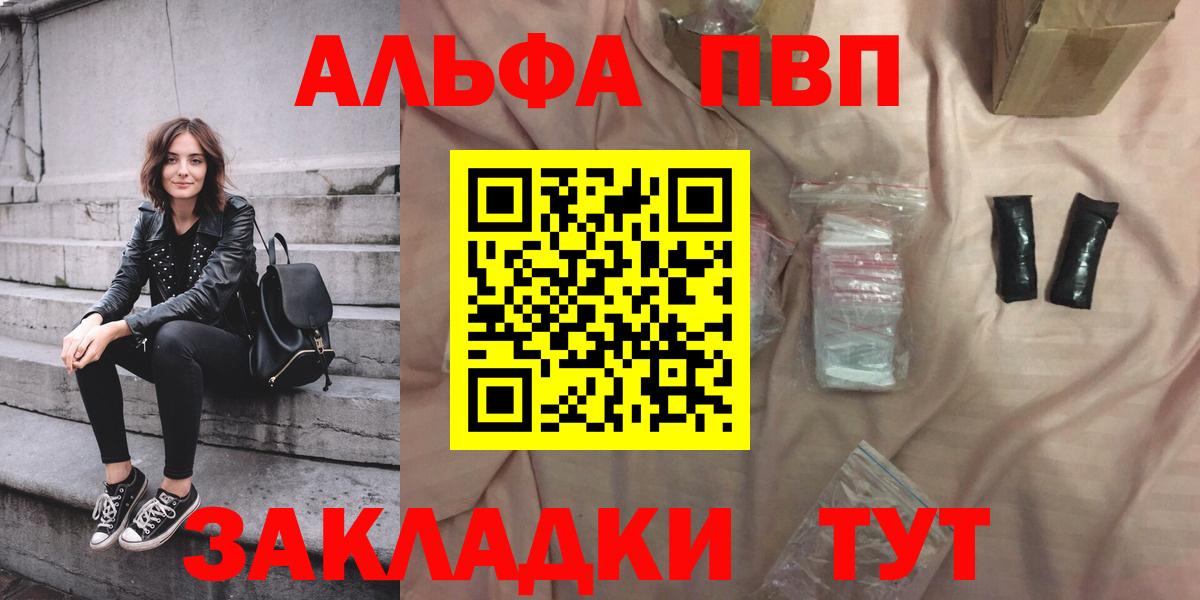 КОКАИН  Вход с VPN  Гашиш  Экстази  Меф кристаллы  НБОМе  Видное  Гашиш  Конопля 