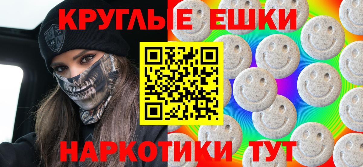 Видное  Ecstasy Philipp Plein  Вход с VPN  Ecstasy DUBAI 