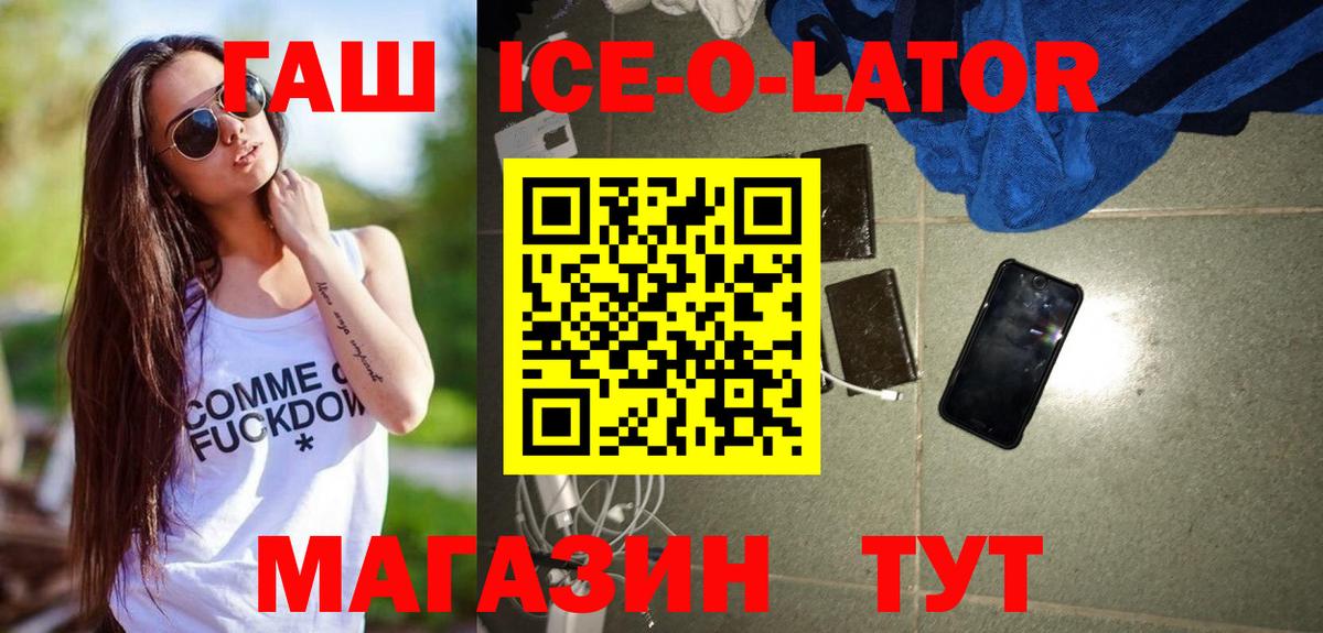 Гашиш индика сатива  Вход с VPN  хочу   ГАШ  ГАШ индика сатива  Видное 
