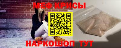 метамфетамин Заводоуковск