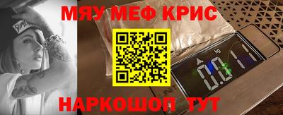 метамфетамин Заводоуковск