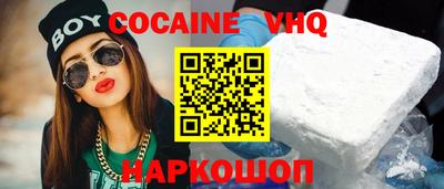 метамфетамин Заводоуковск
