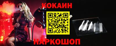 метамфетамин Заводоуковск