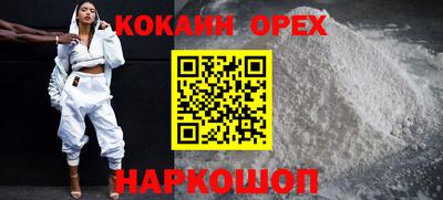 метамфетамин Заводоуковск