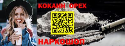 каннабис Заволжье