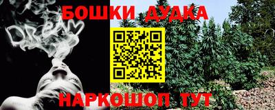 метамфетамин Заводоуковск