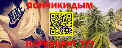 метамфетамин Заводоуковск