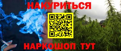каннабис Заволжье