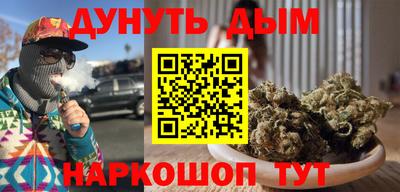 каннабис Заволжье