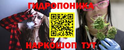 каннабис Заволжье