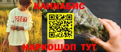 каннабис Заволжье