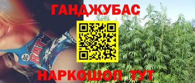 каннабис Заволжье