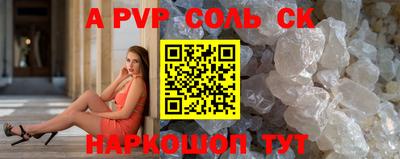 метамфетамин Заводоуковск