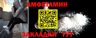 метамфетамин Заводоуковск
