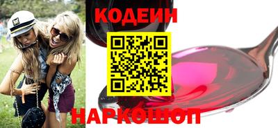 метамфетамин Заводоуковск