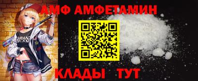 метамфетамин Заводоуковск