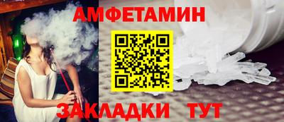 метамфетамин Заводоуковск