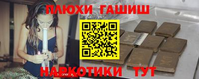 метамфетамин Заводоуковск