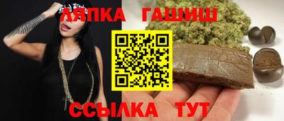 каннабис Заволжье