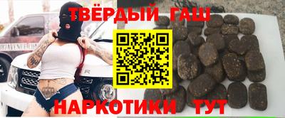 метамфетамин Заводоуковск