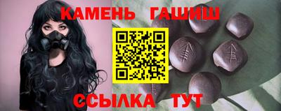 метамфетамин Заводоуковск