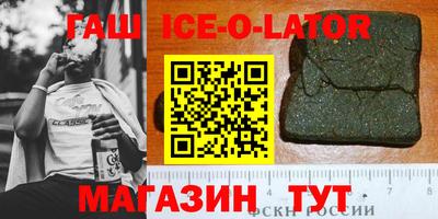 метамфетамин Заводоуковск