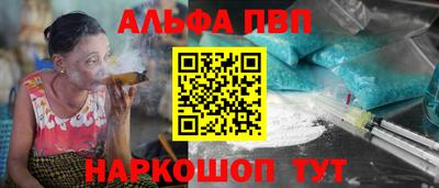 метамфетамин Заводоуковск