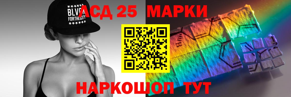 Видное  ЛСД экстази кислота  ЛСД экстази  Вход с VPN  ЛСД экстази кислота 