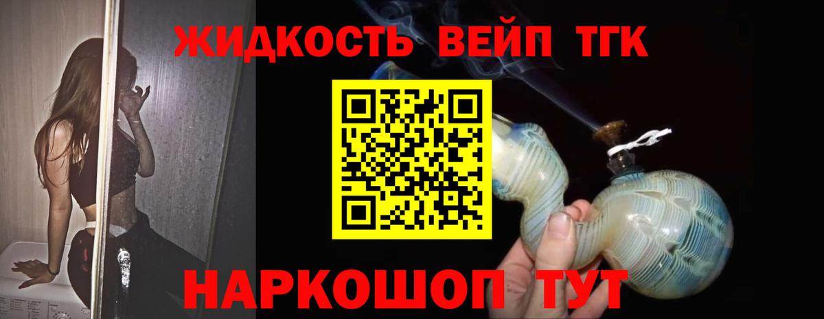 Бошки Шишки Видное