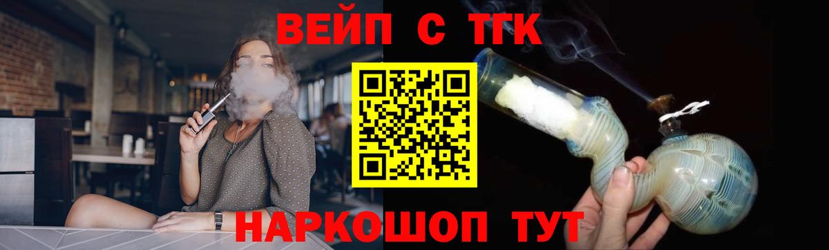 Видное  Дистиллят ТГК Wax  даркнет сайт  Вход с VPN 